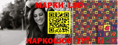 марки nbome Тара