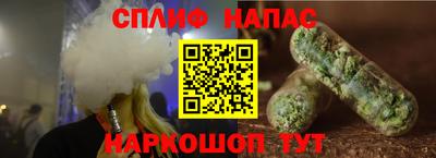 метамфетамин Среднеуральск