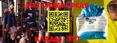метамфетамин Среднеуральск