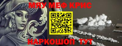 метамфетамин Среднеуральск